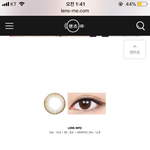 [댓글부탁해] 렌즈미 영롱<b>포텐</b>브라운 학교에서 까면 어떨것같아?