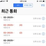 [개깊은빡침] 미친여자 <b>수신</b> 차단했더니 대신 전화 걸어주는 경찰