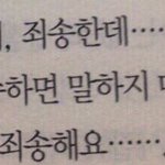 [드루와] 어디가서 부끄러워서 판한다고 말못해;