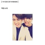 엑소 방탄 <b>친목</b>
