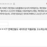 얜 뭐냐