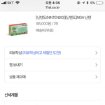 [댓글부탁해] 나 운 개좋은듯ㅎㅎ