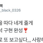 [시우민] <b>스엠</b>은 시우민한테 사과해라