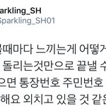 [시우민] 시우민앞에 여자 뭐야