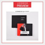 [강다니엘] 강다니엘 키싱하트 <b>룩북</b> 프리뷰