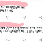 [EXO] ㅈㅂ솔바투표좀해