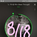[EXO] 소1바 개심각한데