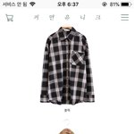 이거 <b>코디</b>해주고가면 피부좋아짐