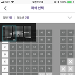 [댓글부탁해] 얘들아 맘마<b>미아</b>좌석추천좀 ㅠㅠ