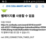 [이삐] <b>소바</b> 별받는곳