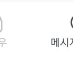 얘들아 ㅜㅜㅡ 페북 이것좀 도와주라ㅜㅜ