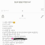 나 1년<b>전이</b>랑 자존감 되게 다르다