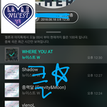 [뉴이스트] 클릭별(스타) <b>워즈</b> 공짜별(~1:20)
