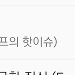 [댓글부탁해] 프듀48 컨평 음원 진입순위
