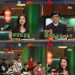 [<b>명랑</b>엽떡] 차은우를 본 조이의 반응
