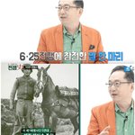 [명랑엽떡] 6.25전쟁에서 <b>활약</b>한 말