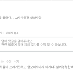 이것도 생각없는<b>색히</b>네