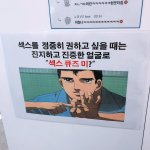 [댓글부탁해] 나 남친생겼는데