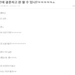 여친있는남자<b>색히</b>따라다니는련