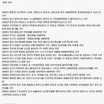 [<b>명랑</b>엽떡] 데뷔 후 16년간 130억 기부한 연예인