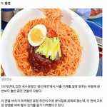 [<b>명랑</b>엽떡] 우연히 만들어져 대박난 음식들