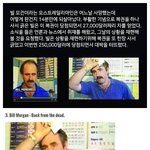 [명랑엽떡] 사망 <b>판정</b> 14분 후 다시 살아난 남자