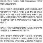 [명랑엽떡] <b>민어</b> 없는 이마트 민어탕