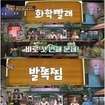 [명랑엽떡] 북한말 <b>퀴즈</b>