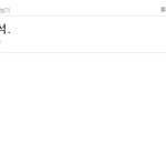 보이냐?