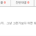 그래 너처럼 물러터진<b>색히</b>나