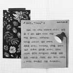 절절한 노래 추천좀ㅠㅠ