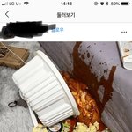 인스타에 엽떡 쏟은거 왜 지꺼<b>인척</b> 하지