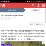 [드루와] 얘<b>도라</b> 나 이글쓰니인데..