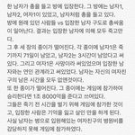얘들아 내가 꾼 꿈인데 <b>개소</b>름돋음ㅜㅜ