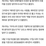 [드루와] 교도소에 에어컨 설치한다는데?