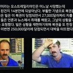 진짜 이런 거 보면 운명이 있긴 <b>한가</b>봐