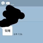 [드루와] 짝남 <b>말투</b>ㅜㅜㅜ
