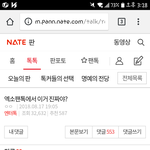 [댓글부탁해] ㄹㅇ 궁금해서 그런데 이게 고소가 됨?