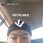 [댓글부탁해] <b>장용준</b> 모자 벗기고 모자로 싸대기 갈기고싶어