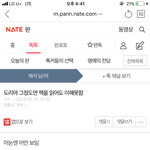 돈받고 몸<b>판</b><b>여자</b> 못잊어서 이러는겨?