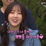 러블리즈 <b>케이</b> 애교 앎??