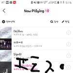 [뉴이스트] ㅅㄷ)<b>곱창</b>집 꼬대?!