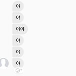 [드루와] +추가)+추가)+추가)야 나 어떤 인싸남자 한테 페메옴