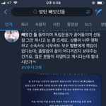 [EXO] ㅃㅇㄱㄷ <b>서치</b>돌렸더니 이거나오네?