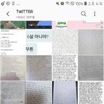 [EXO] 16년도때 알계생긴이후로 지금 3년째