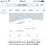 [EXO] 어 ㅋㅋ 준며니 <b>아버지</b> <b>친</b>1파