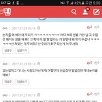 [EXO] 야이것봐봐 진짜 얘넨 우리가 호구인줄아나ㅋㅋ