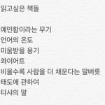 모든 것에 예민한 너희들에게