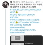 [EXO] <b>묵은지</b> 끓이는중