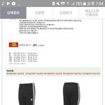 아디다스 유로파 이거 <b>정품</b>이랴?